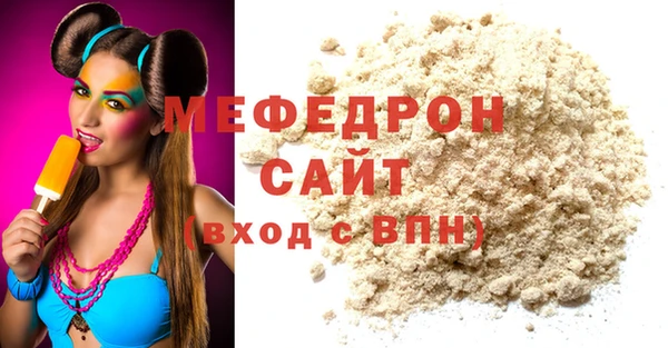 2c-b Бугульма